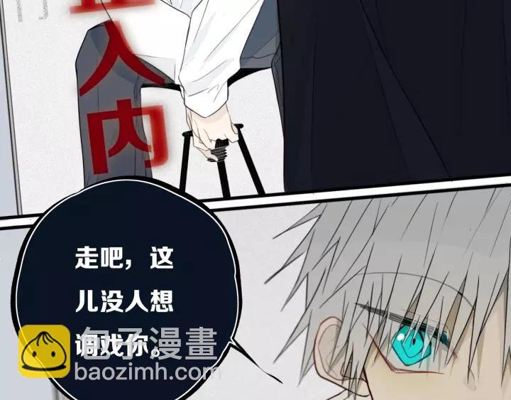 第31话 你晓得个毛！