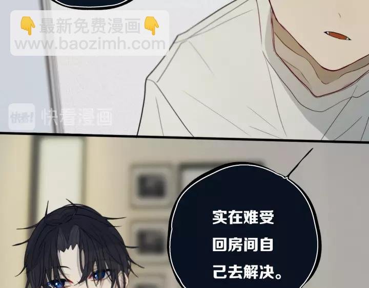 第31话 你晓得个毛！