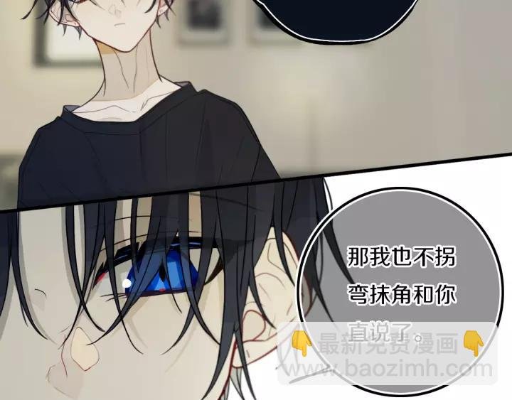 第31话 你晓得个毛！