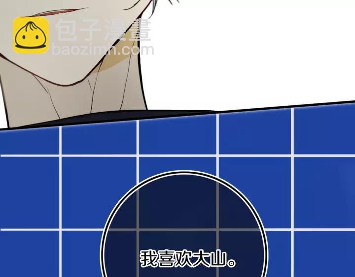 第31话 你晓得个毛！