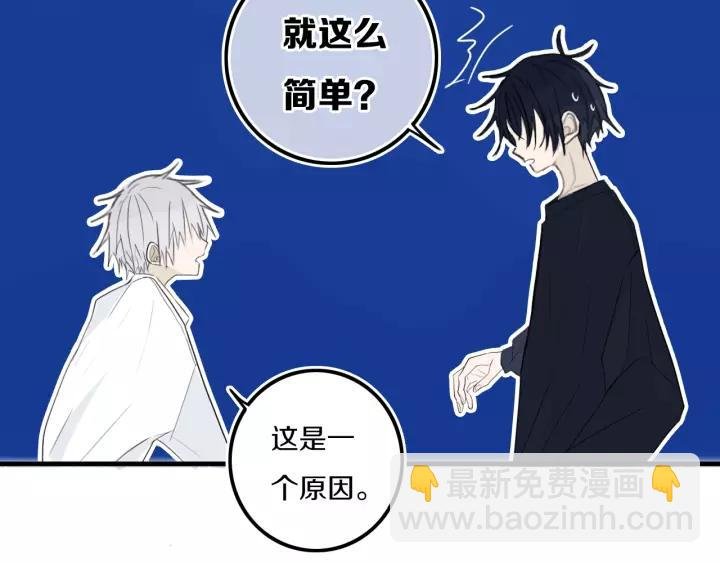 第31话 你晓得个毛！