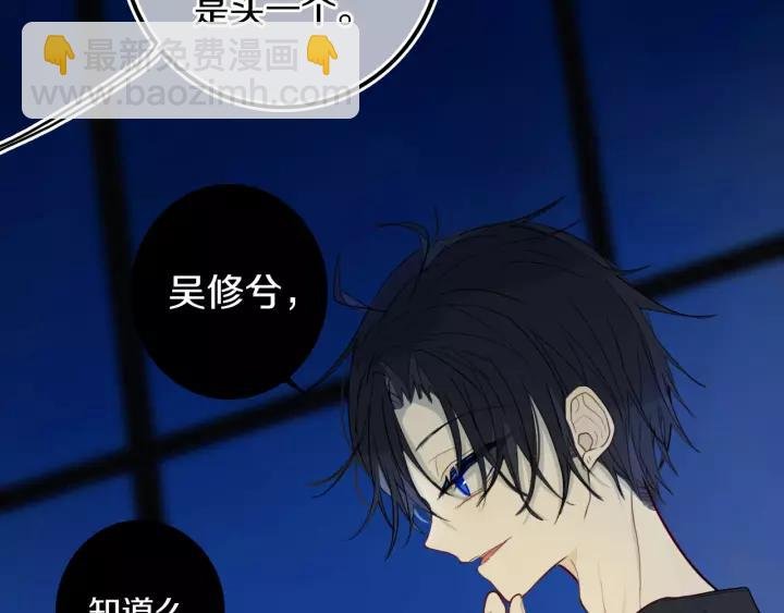 第31话 你晓得个毛！