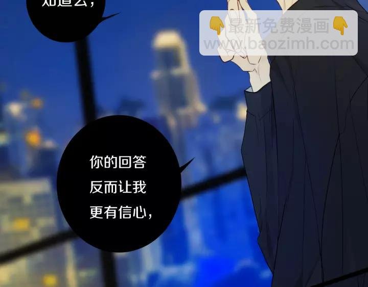 第31话 你晓得个毛！