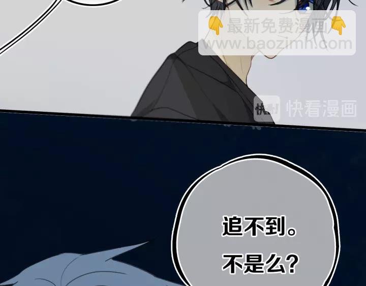 第31话 你晓得个毛！