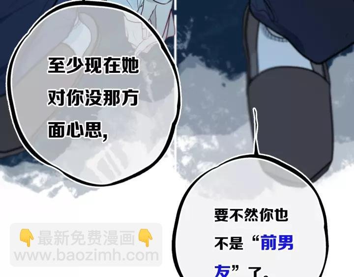 第31话 你晓得个毛！