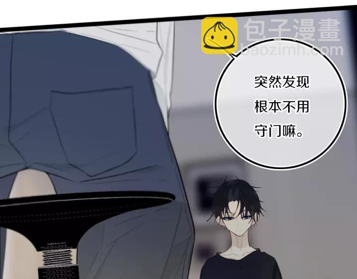 第31话 你晓得个毛！