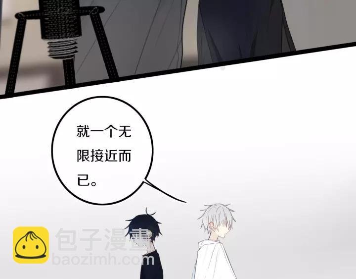 第31话 你晓得个毛！