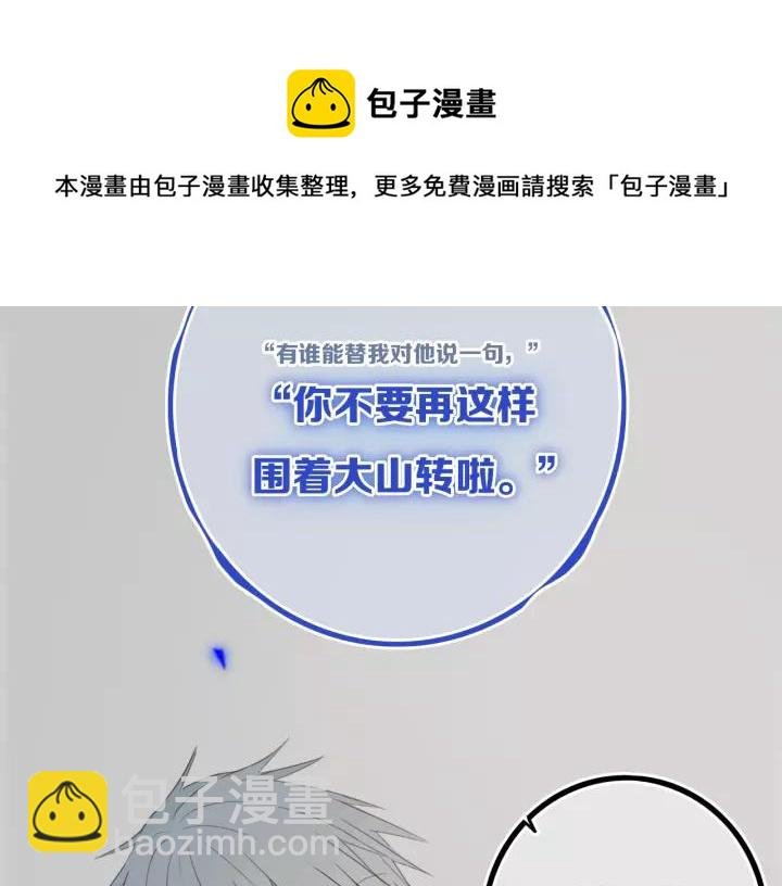 第31话 你晓得个毛！