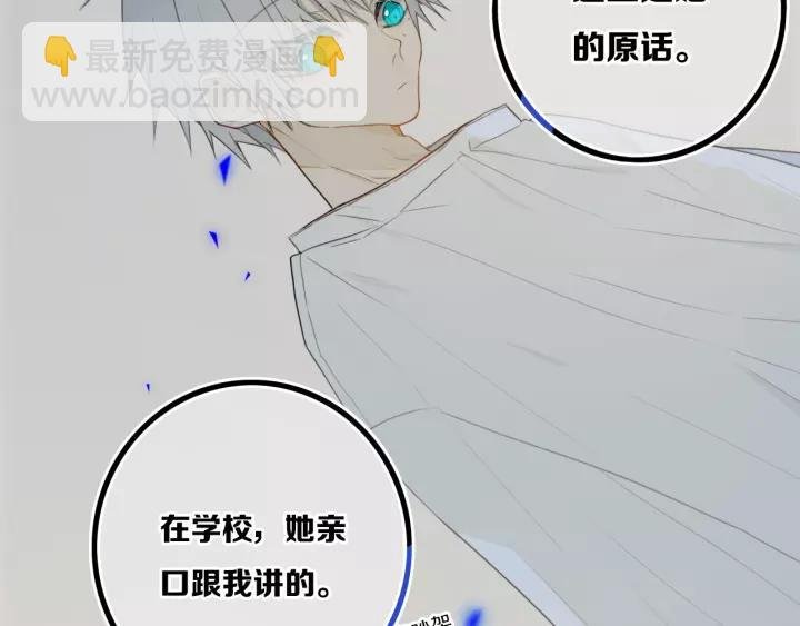 第31话 你晓得个毛！