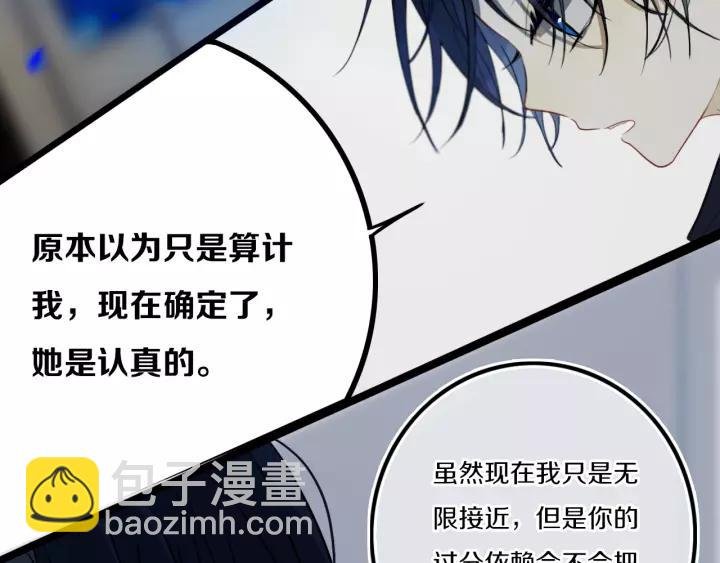 第31话 你晓得个毛！