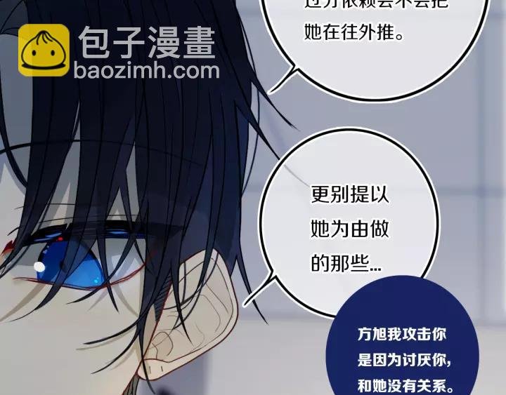 第31话 你晓得个毛！
