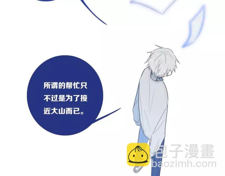 第31话 你晓得个毛！