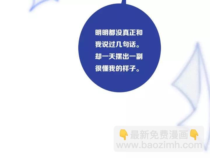 第31话 你晓得个毛！