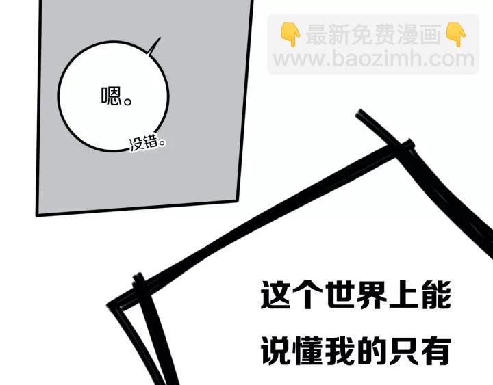 第31话 你晓得个毛！