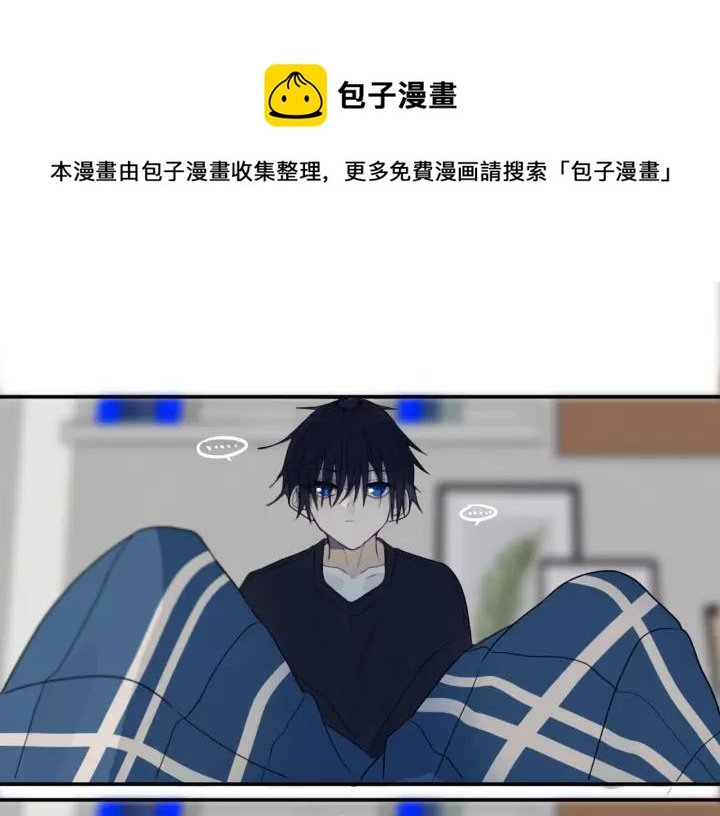 第30话 告白么...