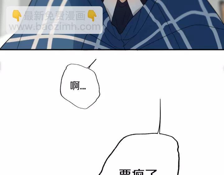 第30话 告白么...