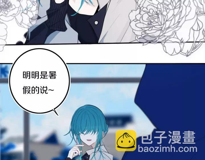 第30话 告白么...