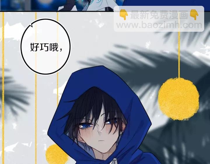 第30话 告白么...