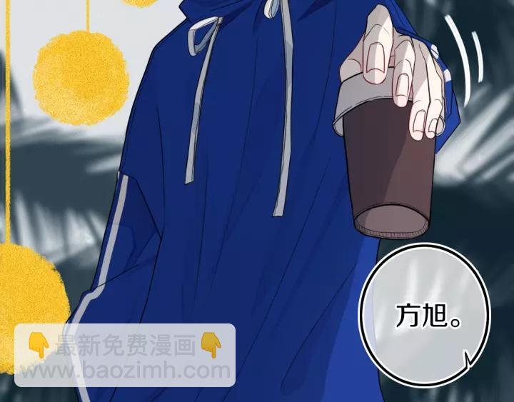 第30话 告白么...