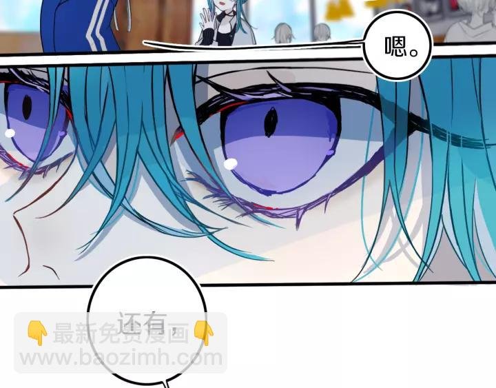 第30话 告白么...