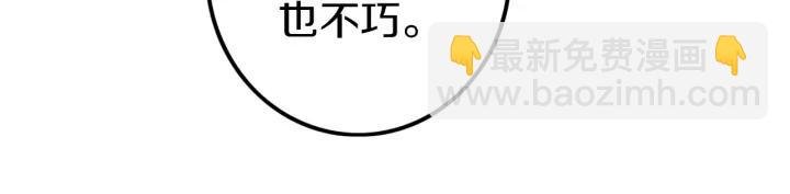 第30话 告白么...