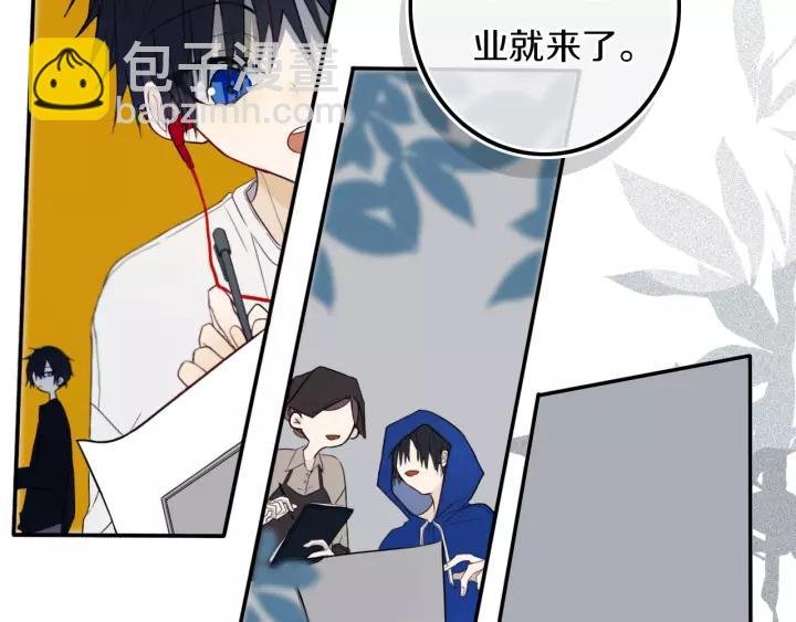 第30话 告白么...
