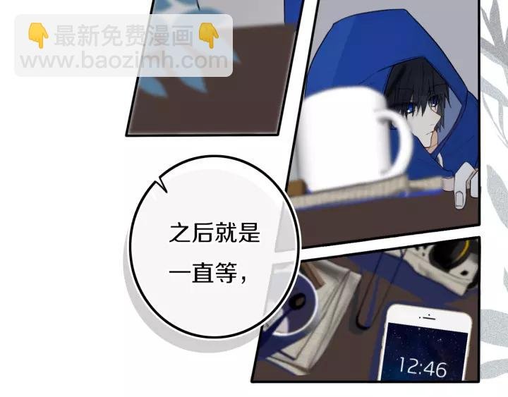 第30话 告白么...