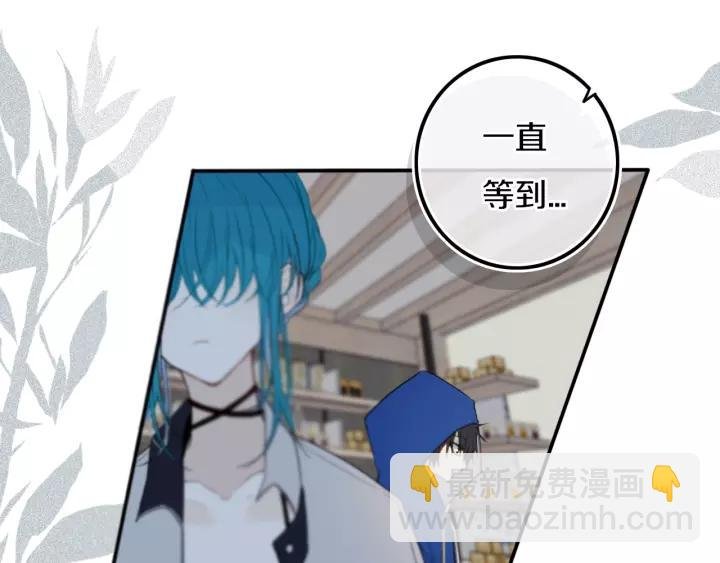第30话 告白么...
