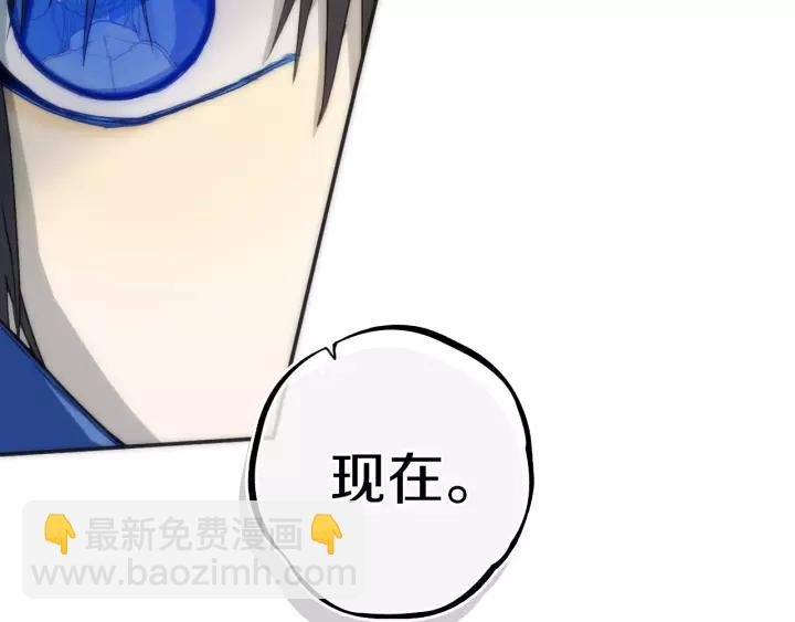 第30话 告白么...