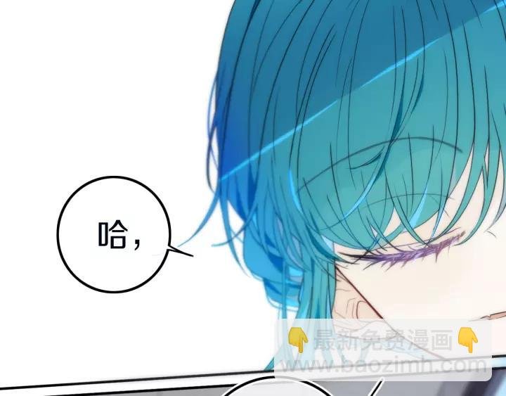 第30话 告白么...