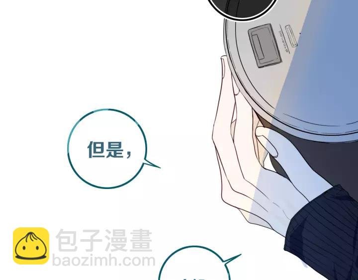 第30话 告白么...