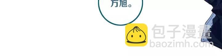 第30话 告白么...