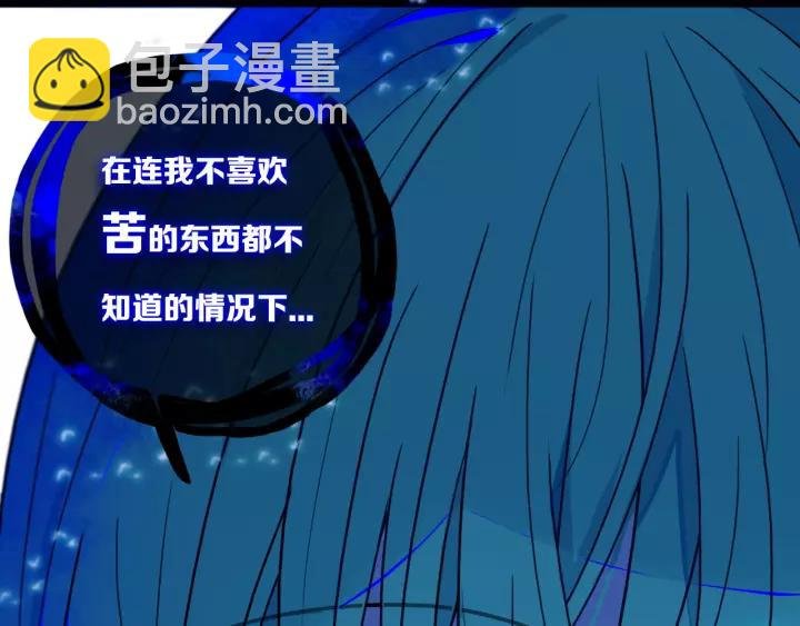 第30话 告白么...