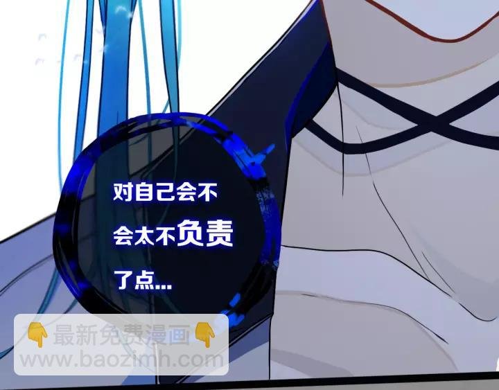 第30话 告白么...