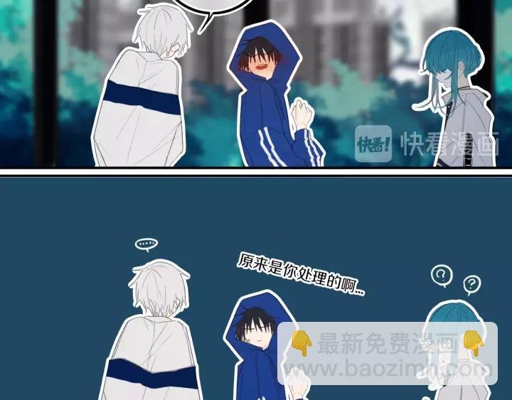 第30话 告白么...