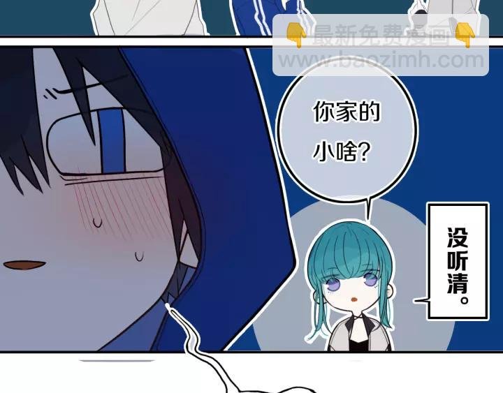 第30话 告白么...