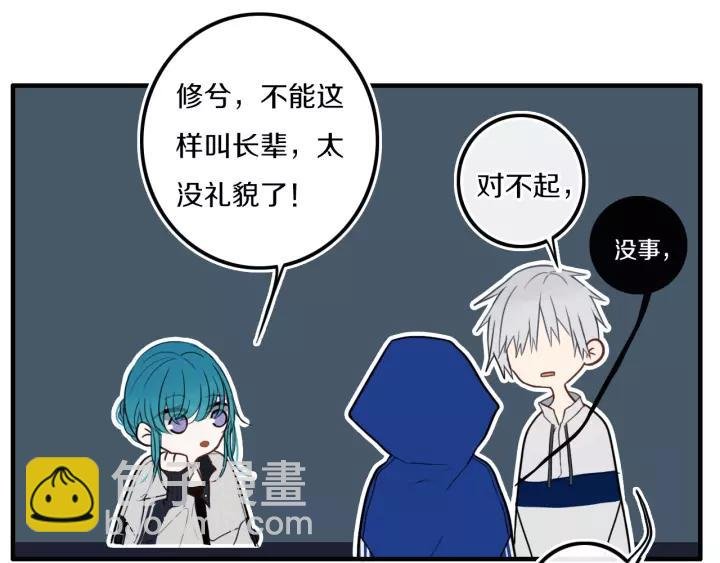 第30话 告白么...