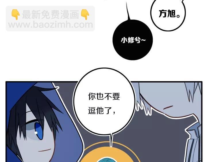第30话 告白么...