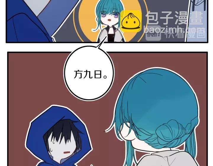第30话 告白么...