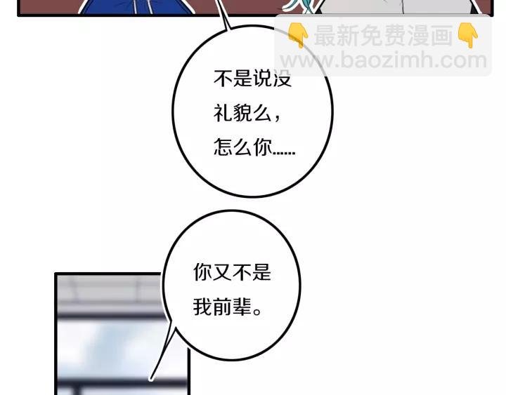 第30话 告白么...