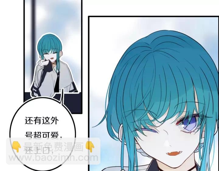 第30话 告白么...
