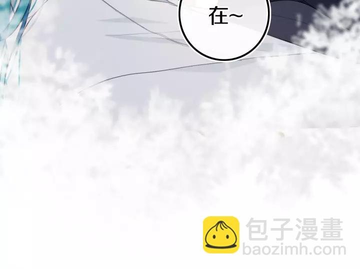 第30话 告白么...