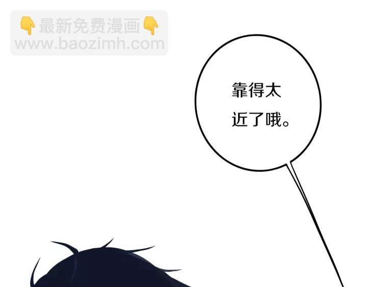 第30话 告白么...