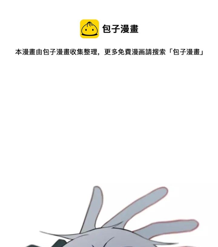 第32话 夜袭
