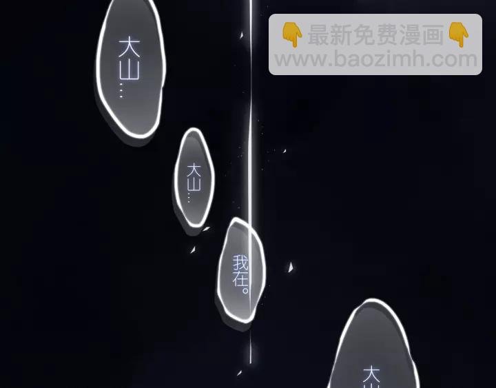 第32话 夜袭