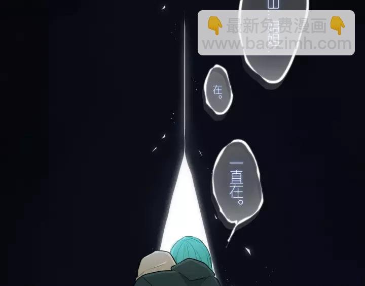 第32话 夜袭