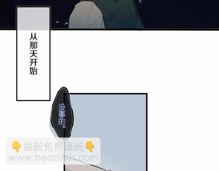 第32话 夜袭