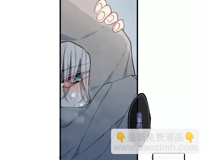 第32话 夜袭