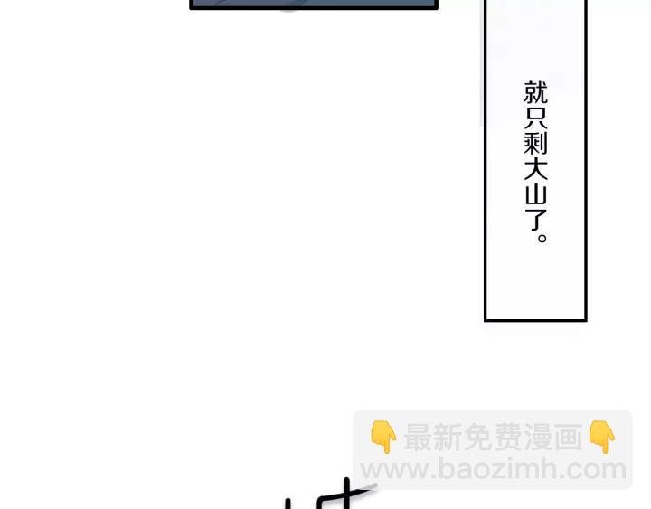 第32话 夜袭