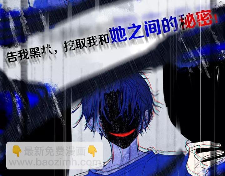 第32话 夜袭